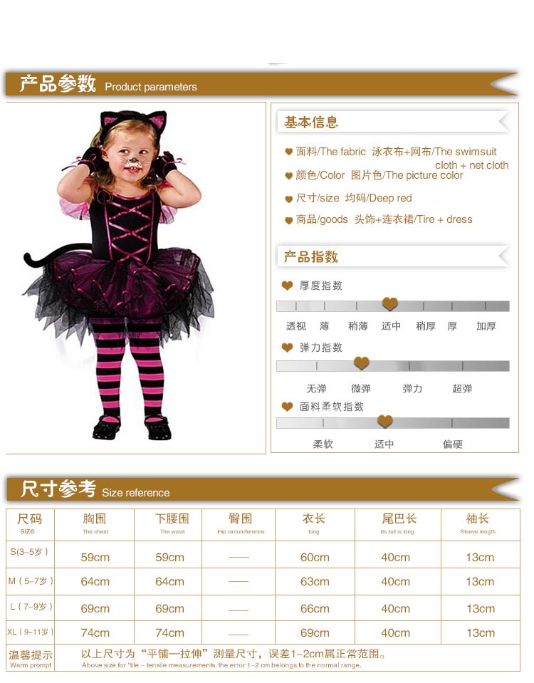 F68024 Caterina Toddler Costume